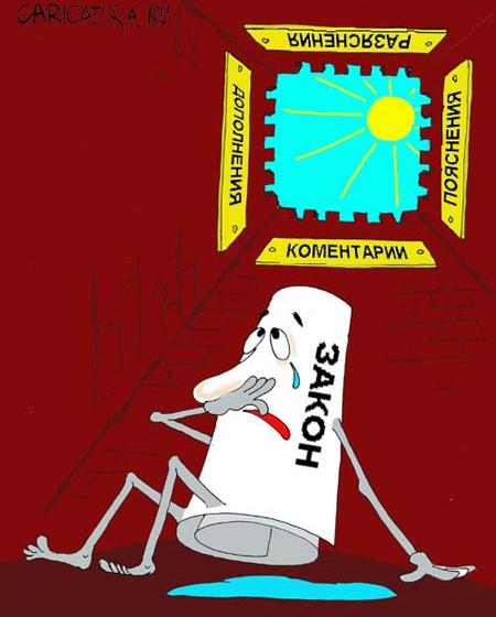 А.Д. Куликов о судьбе законопроектов КПРФ о противодействии коррупции