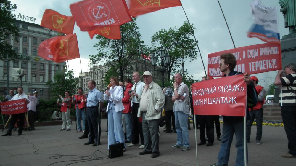 «В результате мы получили только снесенные гаражи, машины во дворах и нарушенные права москвичей». Протестный митинг в Москве