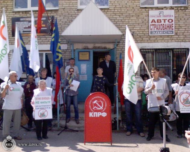 Тульская область: Коммунисты  поддержали венёвцев, протестующих против строительства завода Батуриной