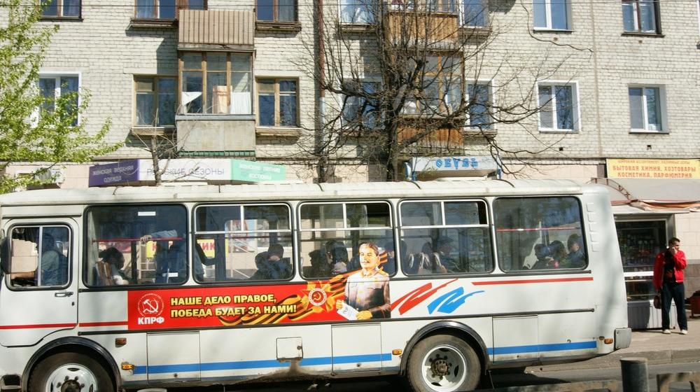 По Кирову ходят автобусы с портретом генералиссимуса И.В. Сталина