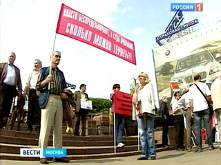 "Вести-Москва" ("Россия-1") о митинге КПРФ против произвола в гаражной сфере