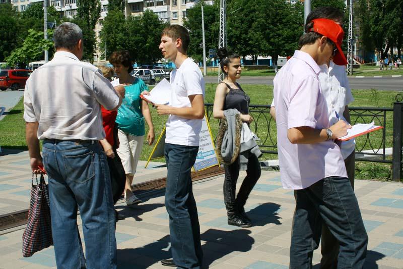 Белгородские комсомольцы провели молодёжный Народный референдум