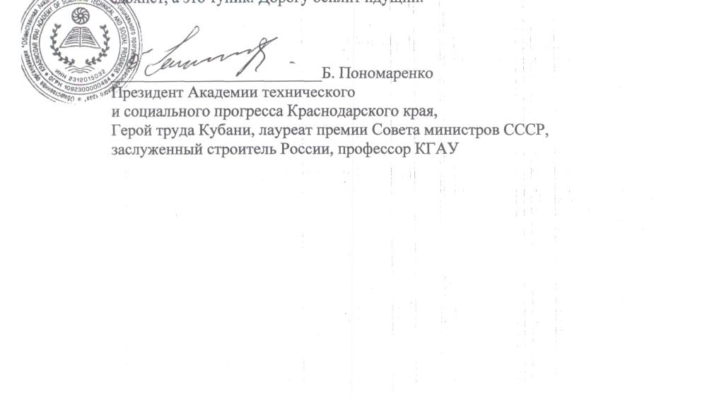Ученые ставят вопрос о строительстве Метрополитена в Краснодаре, но этот вопрос решится, когда коммунисты придут к власти