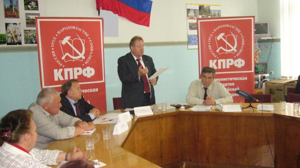 Краснодар: Против произвола жилищно-коммунальных монополистов! «Круглый стол» КПРФ с участием общественных организаций, ТСЖ и собственников жилья