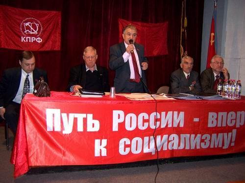 29 мая в Казани состоялся V (внеочередной) Пленум Татарстанского республиканского комитета КПРФ