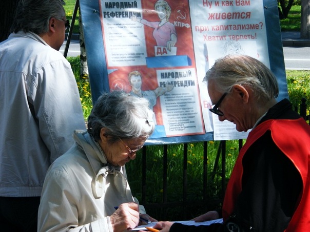 Из хроники партийной жизни коммунистов Санкт-Петербурга: Совещание секретарей первичек, Народный референдум в Московском районе, конференция - в Центральном