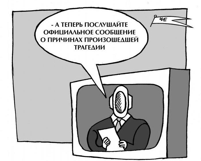 Экспертиза подтвердила – настоящий псих… Подборка анекдотов от Ивана Никитчука и карикатур от Владимира Бровкина
