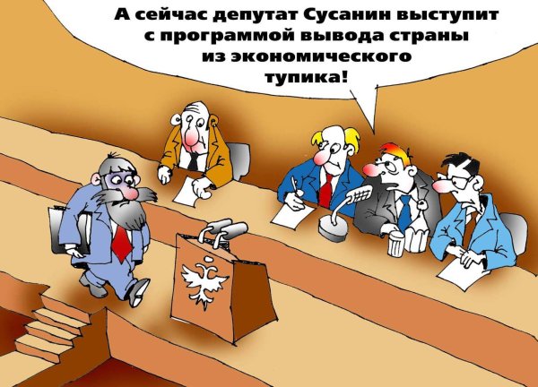 Приехал в сумасшедший дом агитатор «ЕР»… Подборка анекдотов