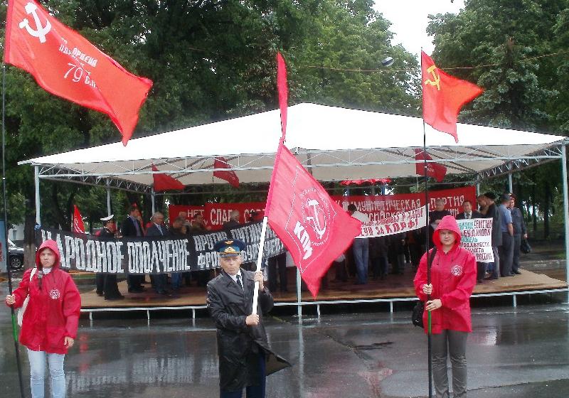 Ульяновск. Торжественно-траурный митинг, посвященный 70-летию начала Великой Отечественной войны