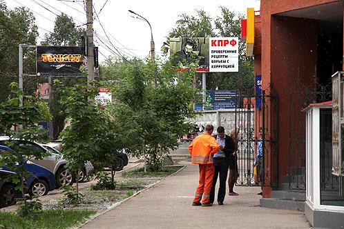 В Самаре коммунисты призвали Сталина на борьбу с коррупцией