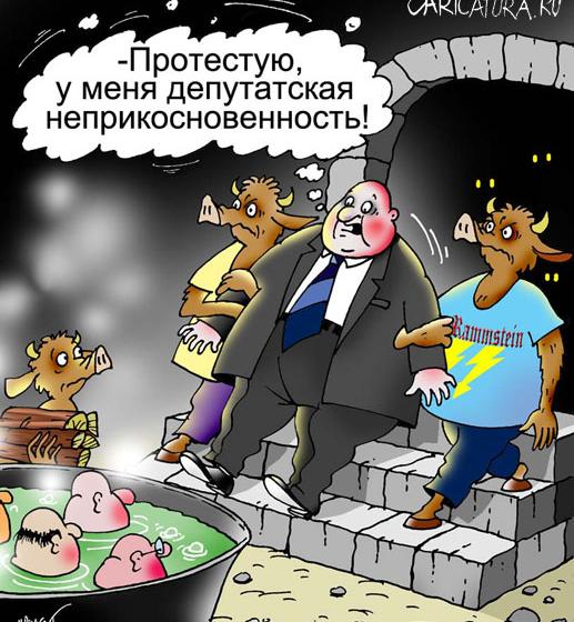 Очередного «медвежьего» депутата посадили за педофилию