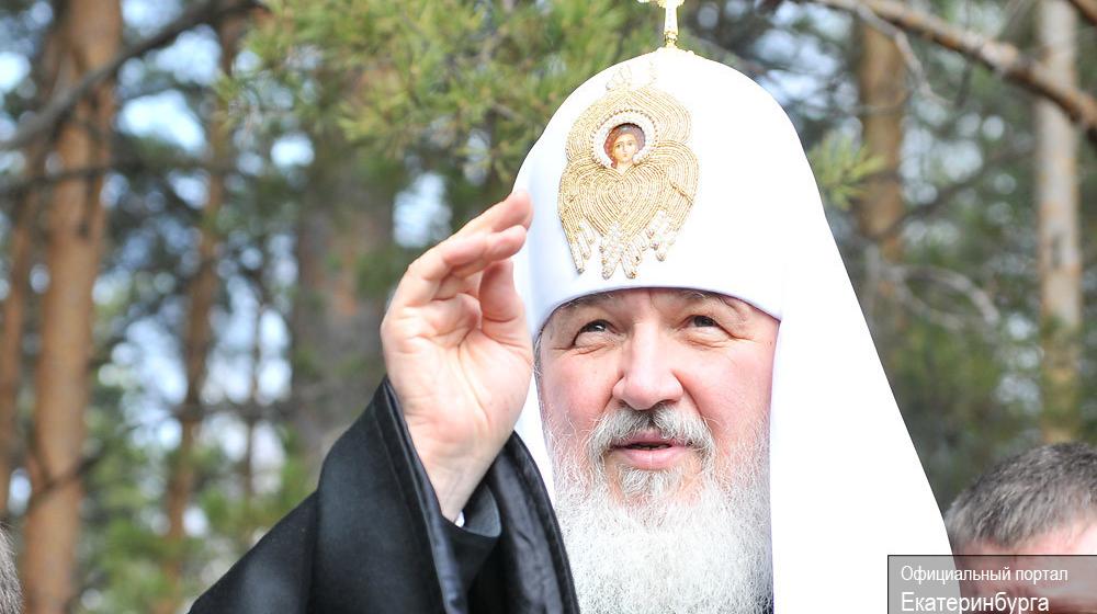 Патриарх Московский и всея Руси Кирилл выразил крайнюю обеспокоенность по поводу сдачи Единого государственного экзамена