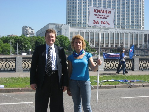 Подмосковные  коммунисты выступили  против грабительской  реформы единого  социального налога