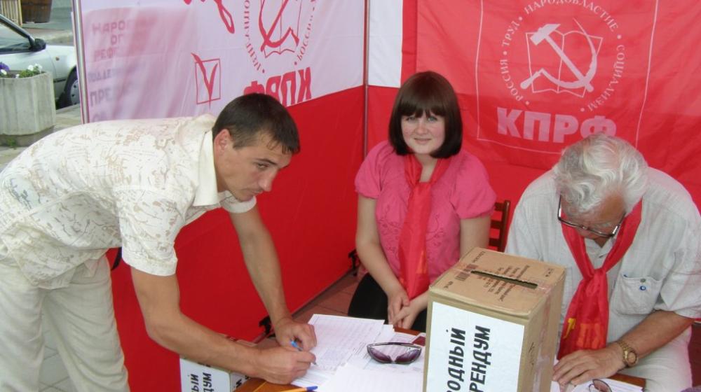 Краснодарский край: 12 июня по Белореченски