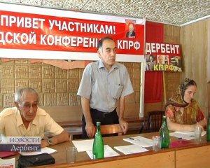Дагестан: справедливость восторжествовала. КПРФ снова представлена в территориальных избиркомах