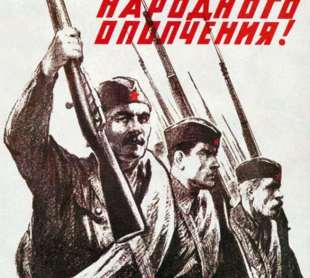 Великий Новгород: Коммунисты создают Народное ополчение