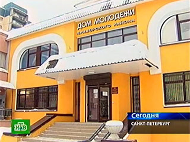 Единоросс-педофил, учредивший в Петербурге скаутский центр "Царское Село", получил 12 лет строгого режима