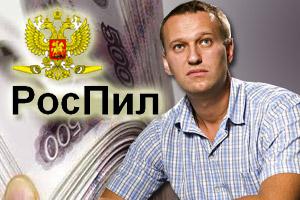 Общественники просят прокуратуру проверить, не нарушен ли закон при создании "Народного фронта"