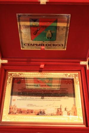 С.В. Муравленко на праздновании присвоения Старому  Осколу звания «Города  воинской славы»
