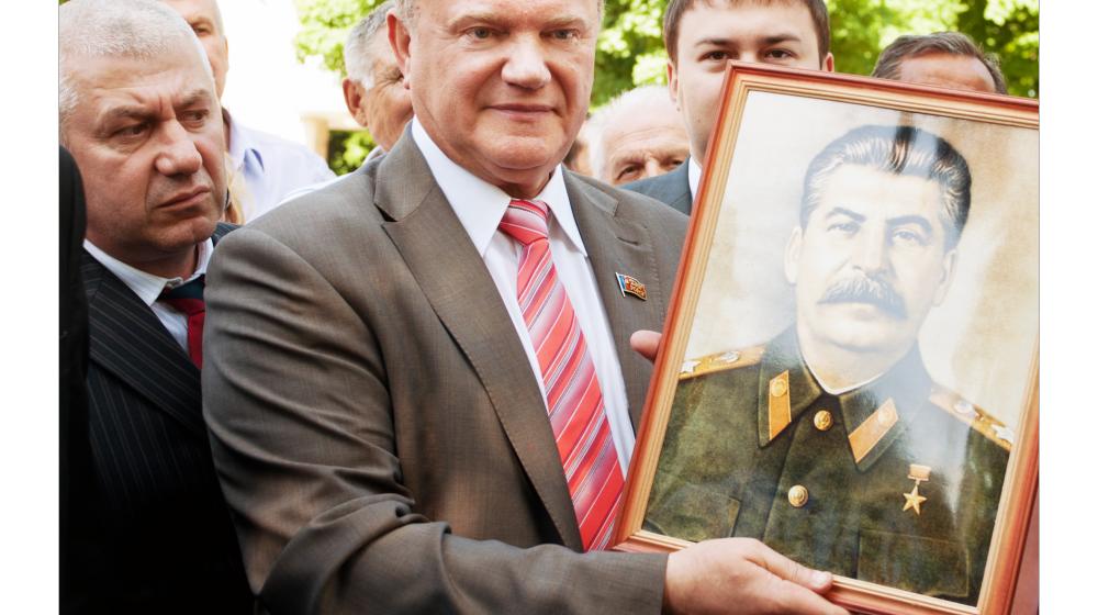 Поздравление Г.А. Зюганову от коммунистов Свердловской области