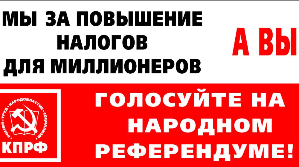 Билборды со Сталиным перепугали чиновников и буржуев в Самарской области