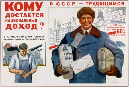 Н.В. Арефьев: Кризис отечественной приватизации. Разумная национализация – вот решение КПРФ!