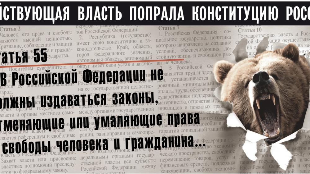 Депутаты-коммунисты подали иски против члена Совета Федерации А.П. Торшина