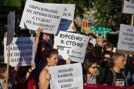 Cекретарь ЦК КПРФ Юрий Афонин: Студенты требуют отставки Фурсенко, но власть не желает их услышать