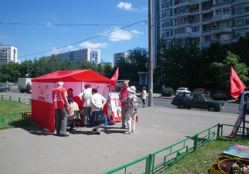 Москва. Пикет в Солнцево: коммунисты вместе с профсоюзами