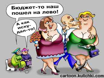 Аппетиты топ-менеджеров Сбербанка пора поумерить