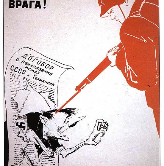 22 июня 1941 года. Никто не сомневался, что Победа будет за нами!