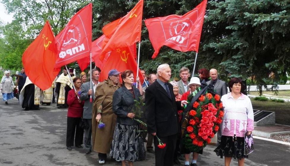 Саратов: День памяти и скорби