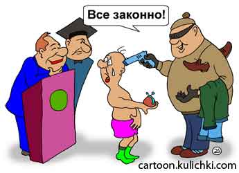 Бизнес банды Цапков в станице Кущевская процветал на деньги «Газпрома»? Милиция возбудила уголовное дело