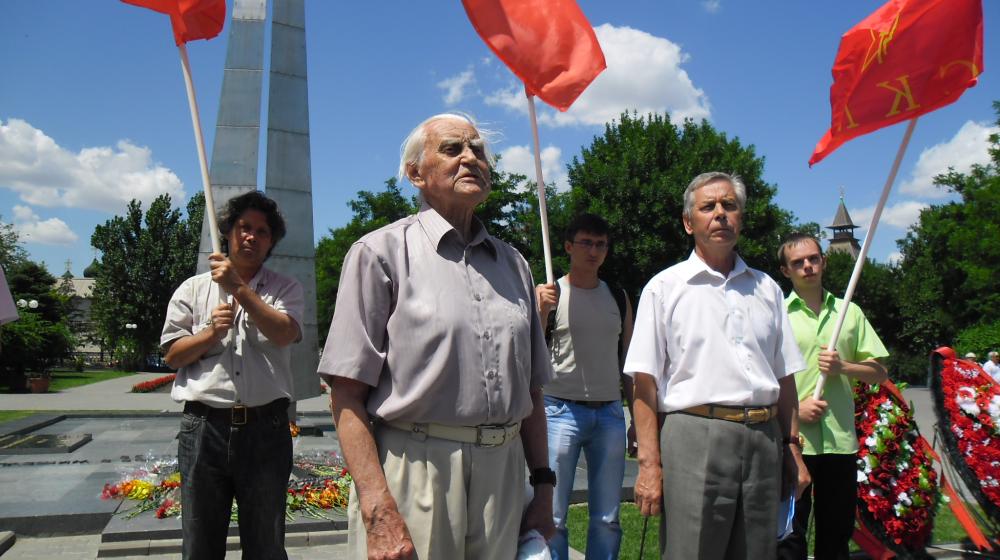 Помним, скорбим, гордимся! В Астрахани прошли мероприятия коммунистов, посвященные 70-летней годовщине начала Великой Отечественной войны