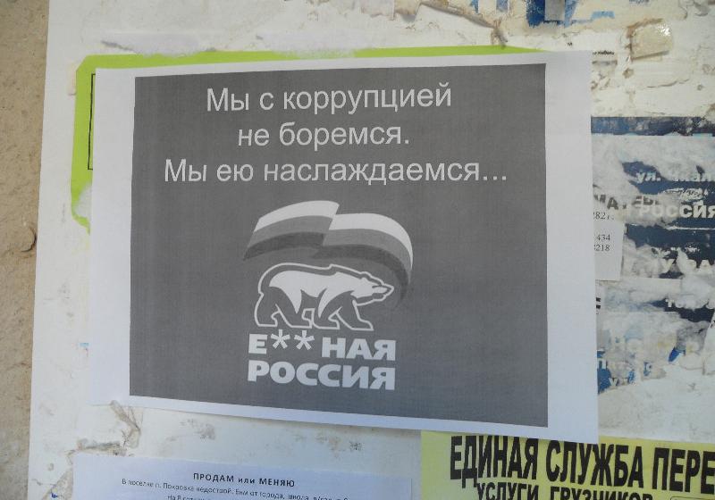 Оренбург: День независимости от братских народов?