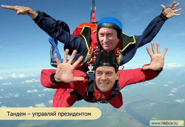 Не в шутку, а всерьез – 9