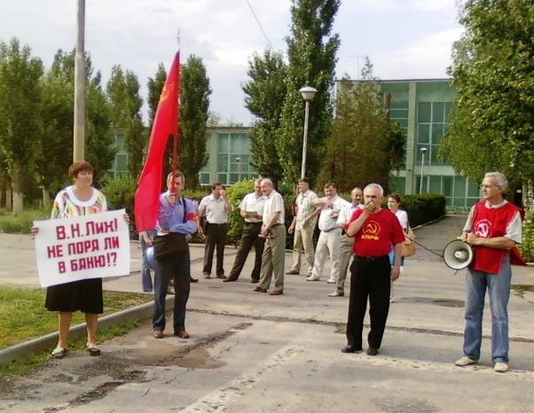 Астраханская область: Митинг в Знаменске «За горячую воду!»