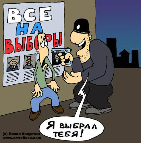 В Госдуме прошла пресс-конференция Комитета «Саратову – честные выборы!»