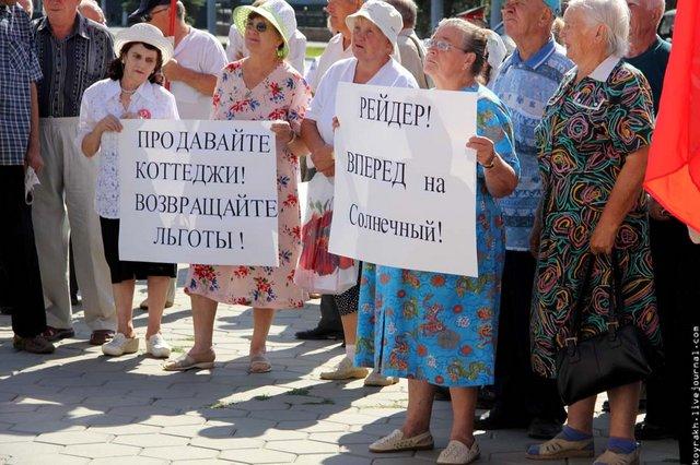 Митинг в защиту прав дачников в Оренбурге: Требуем вернуть пенсионерам бесплатный проезд на пригородных автобусах и электричках!