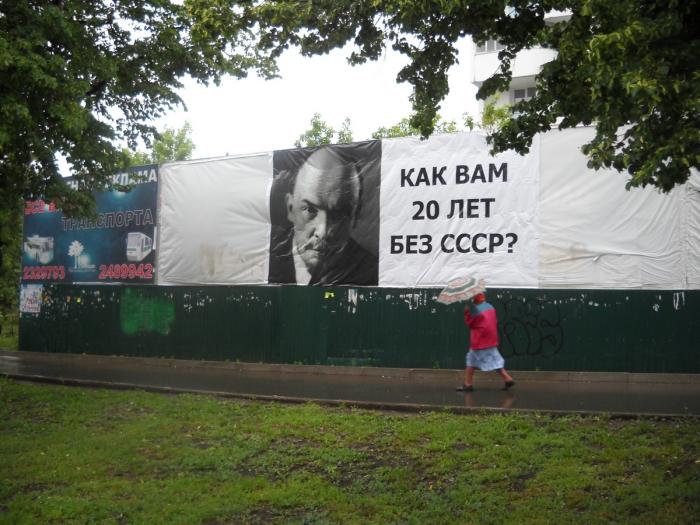 Противостоять политике властей можно и должно. КПРФ разворачивает акцию "Двадцать лет без СССР". С заседания Штаба протестных действий