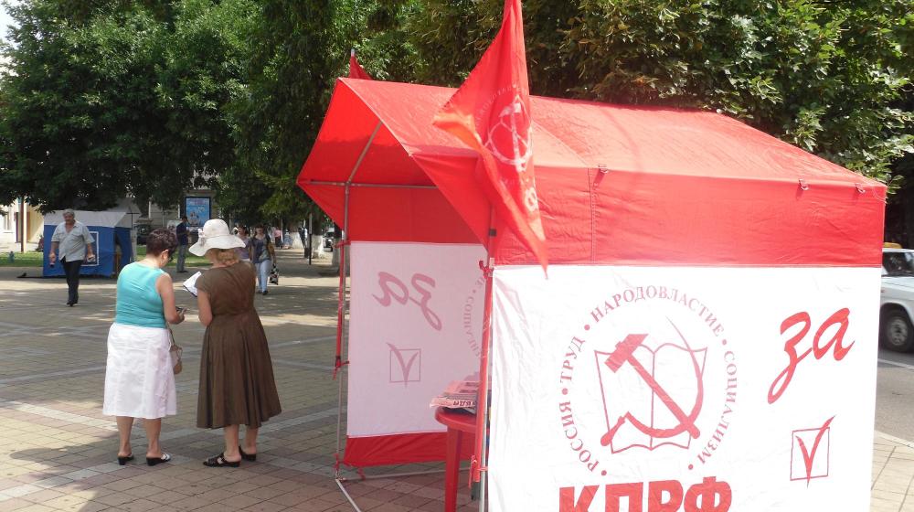 Краснодар: Народный референдум КПРФ впятеро популярнее "мероприятий" антинародных "фронтовиков"
