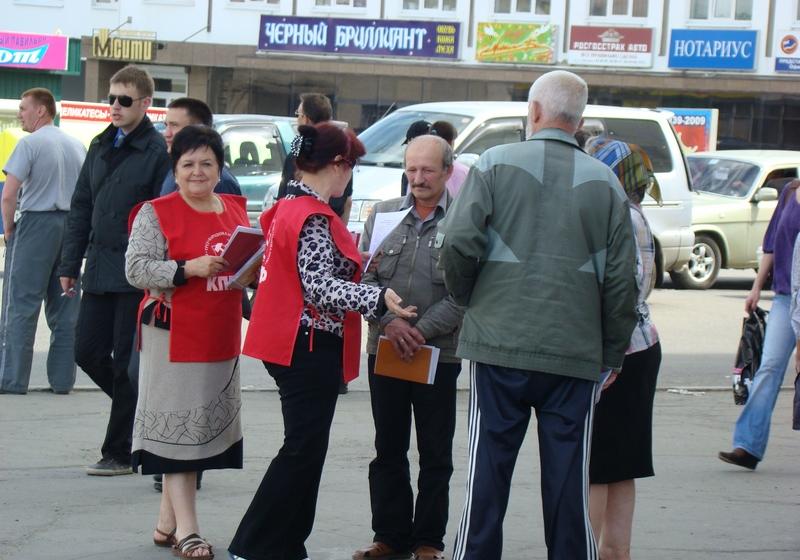 Решения июльского Пленума - в жизнь! Пикет магаданских коммунистов