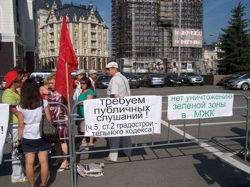 Казань: Состоялся пикет коммунистов против роста цен и тарифов