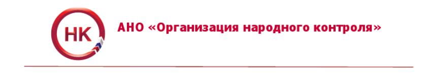 Москва: Общественное движение «Организация народного  контроля» присоединяется к Народному ополчению