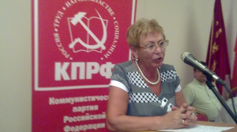 Орловская область: XLI конференция Орловского регионального отделения КПРФ