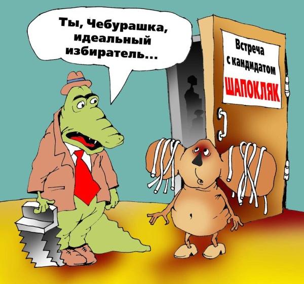 Андрей Андреев: «Предвыборная борьба уже началась, и наши оппоненты ведут ее грязными методами»