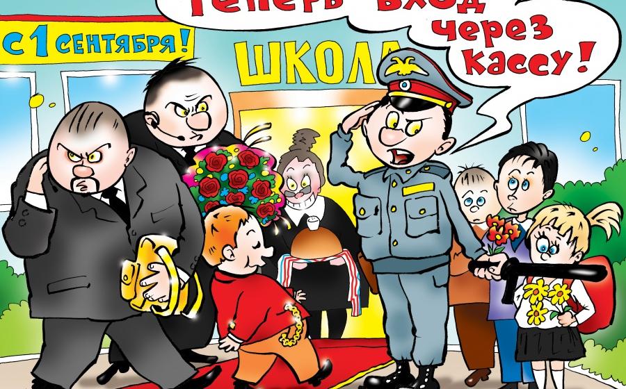 О.Н. Смолин: Власть запустила «технологию козы»