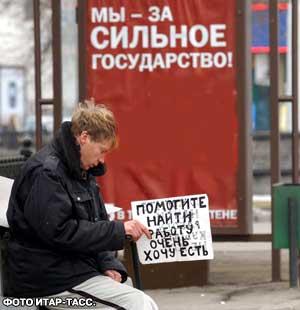 Депутат В.С. Шурчанов спас от безработицы 700 семей 