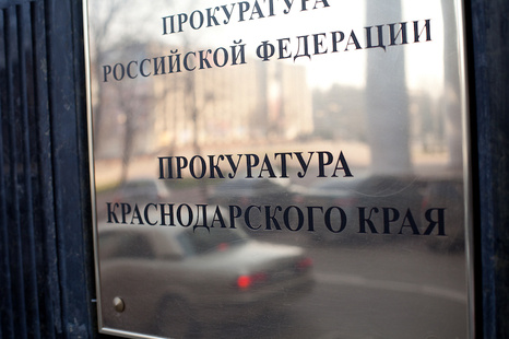 Краснодарский край: Как вороватые чиновники нажились на ремонте крыши