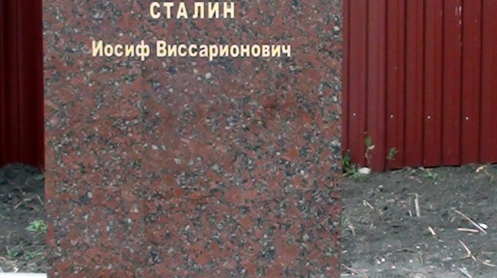 Он не ушел в прошлое… Недавно открытый в Пензе памятник Сталину продолжает притягивать к себе пензенцев и гостей города